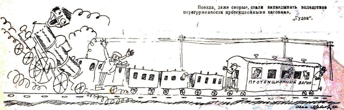 Функции сигналиста на железной дороге. Гудок победы ржд. Поезд дает сигнал. Сигнал остановки поезда. Сигналы длс остановки для машиниста поезда.