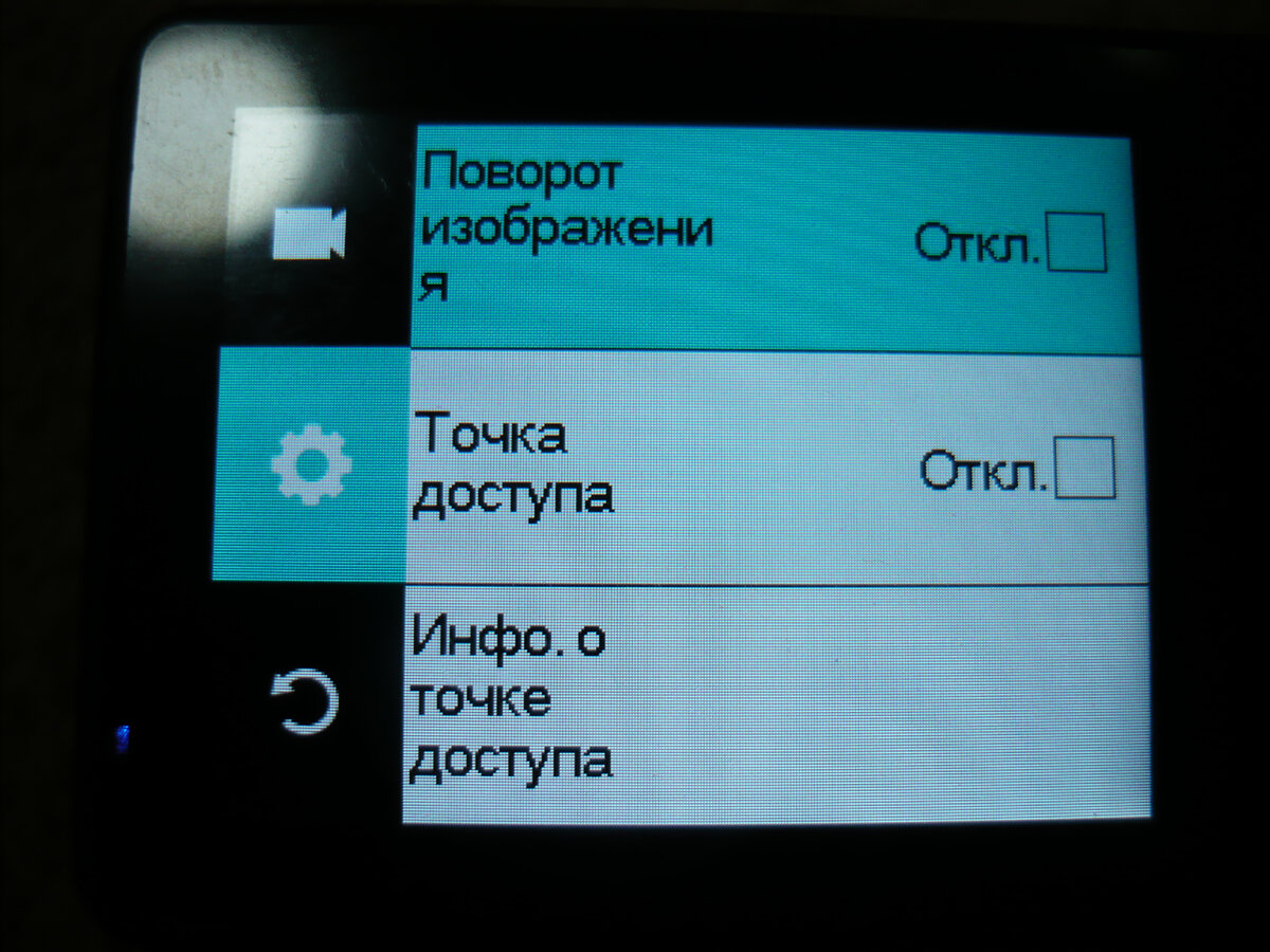 КАК ПОДКЛЮЧИТЬ ЭКШЕН -КАМЕРУ К смартфону по Wi-Fi | Сергей К | Дзен