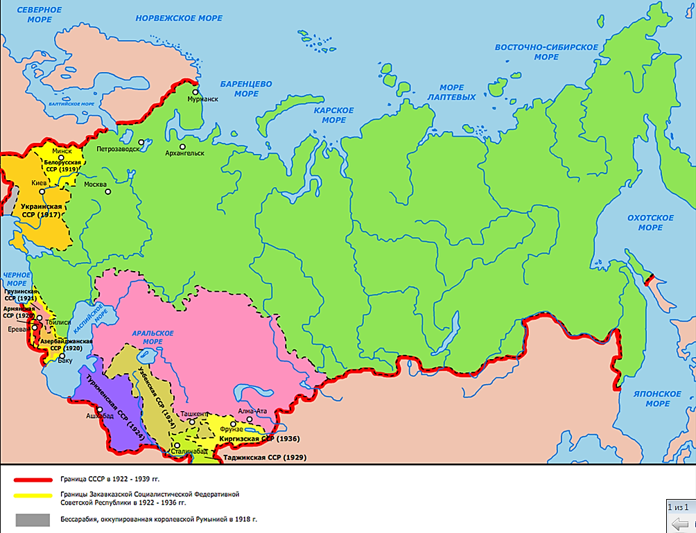 Какие республики вошли в 1940. Карта образования СССР 1922 год. Карта России 1922 года. Карта СССР 1922 года границы СССР. Карта СССР В 20-30 годы.