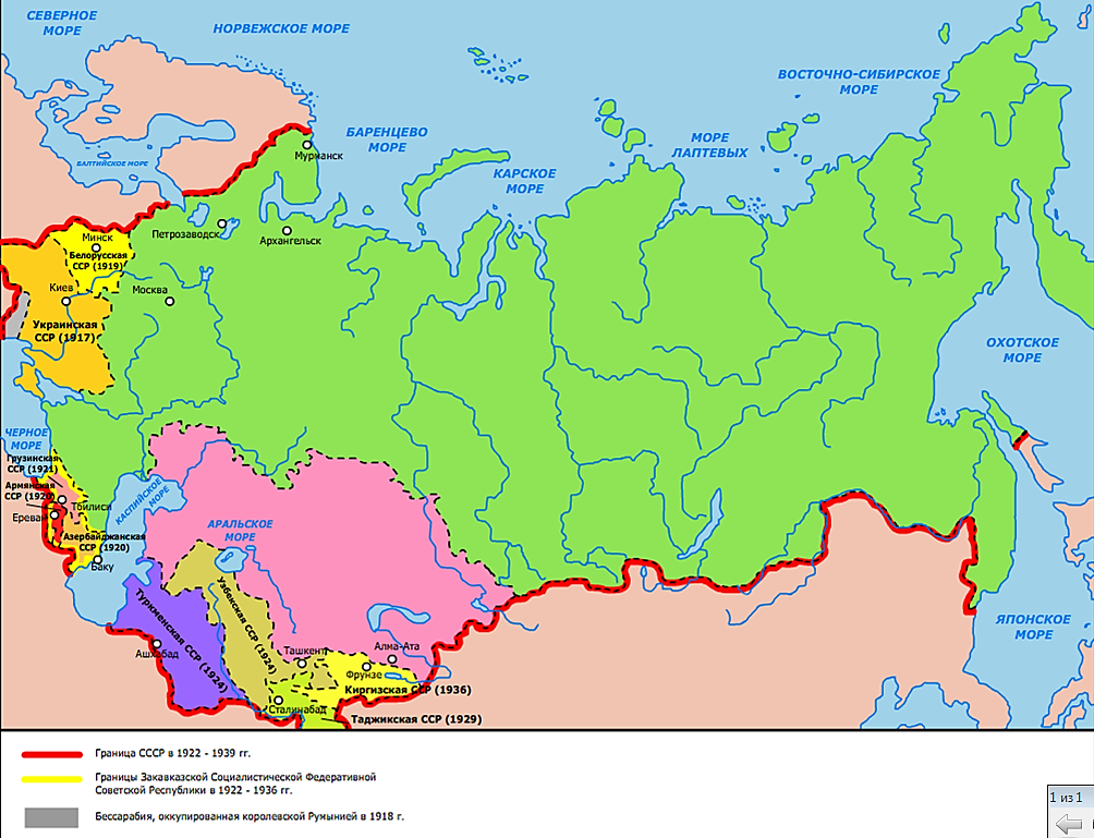 Территория РСФСР В 1922 году. Карта образование СССР В 1922г. Карта России 1922 года. Карта советского Союза 1922 года.
