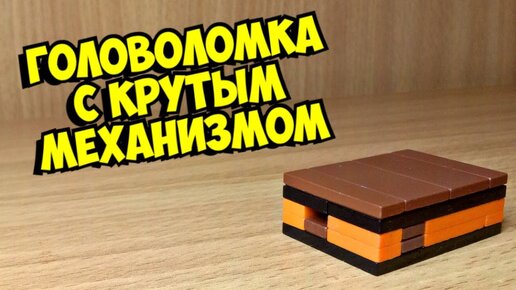 Аксессуары LEGO Системы хранения для детей