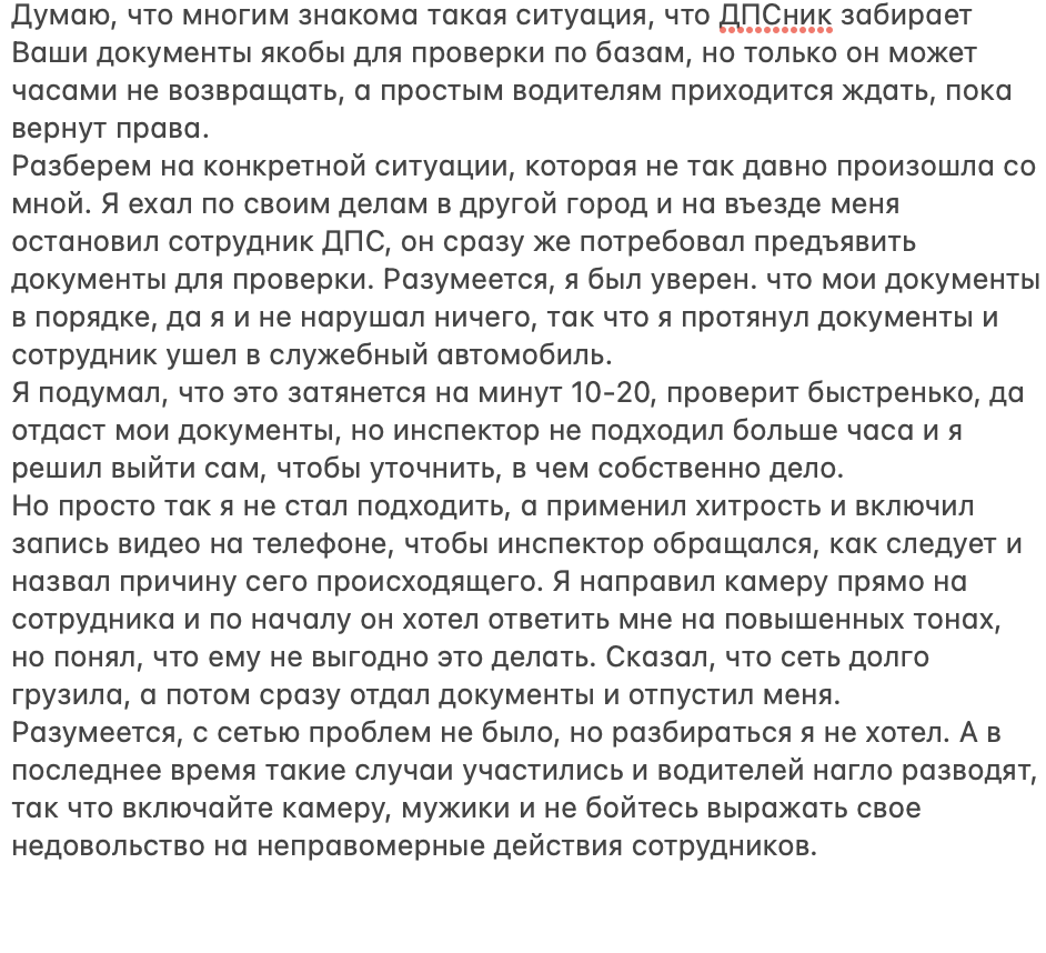Работник забрал документы. Работник забрал документы