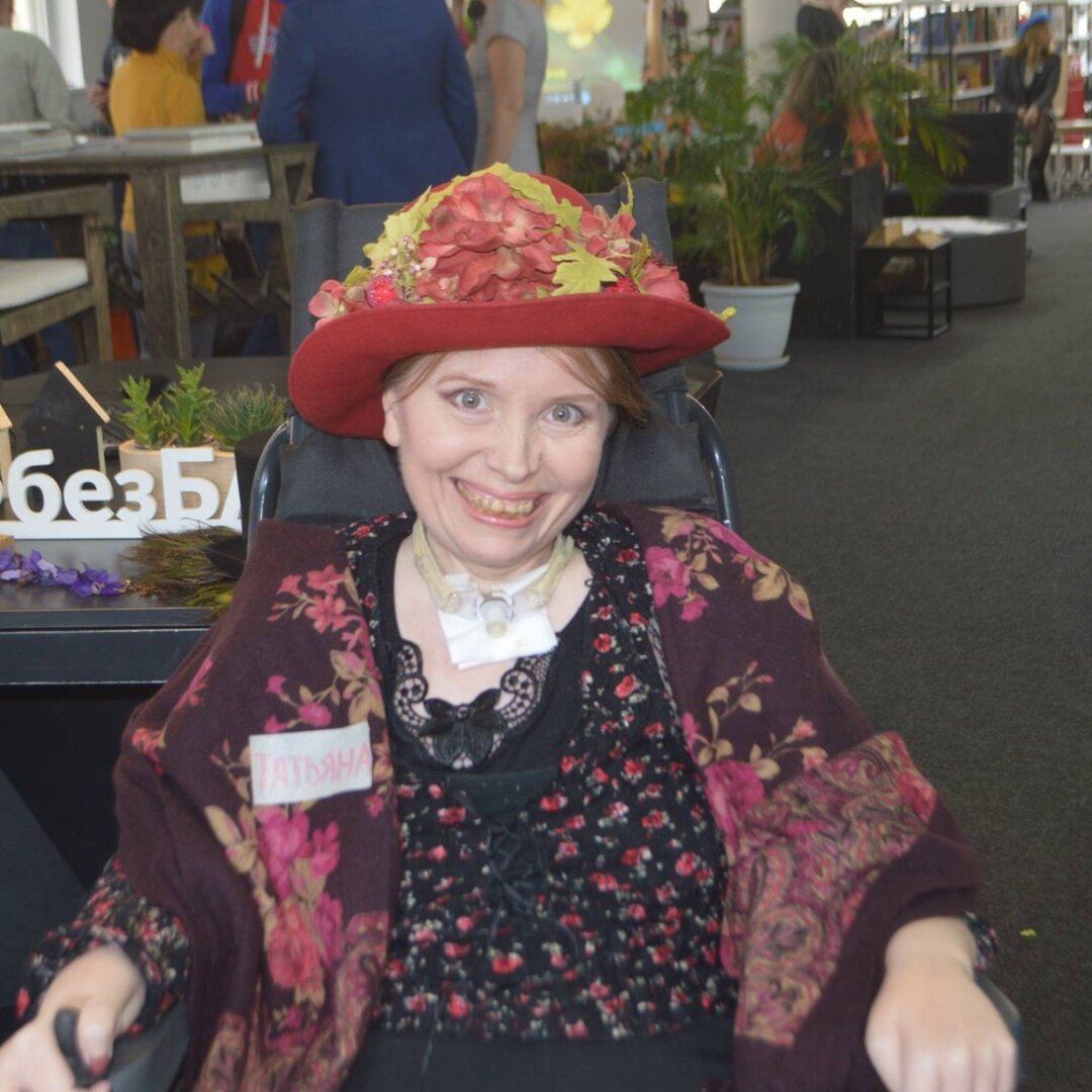 Татьяна