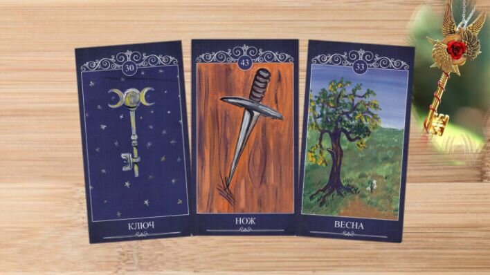 Оракул Ведьмин ключ. Фото автора.