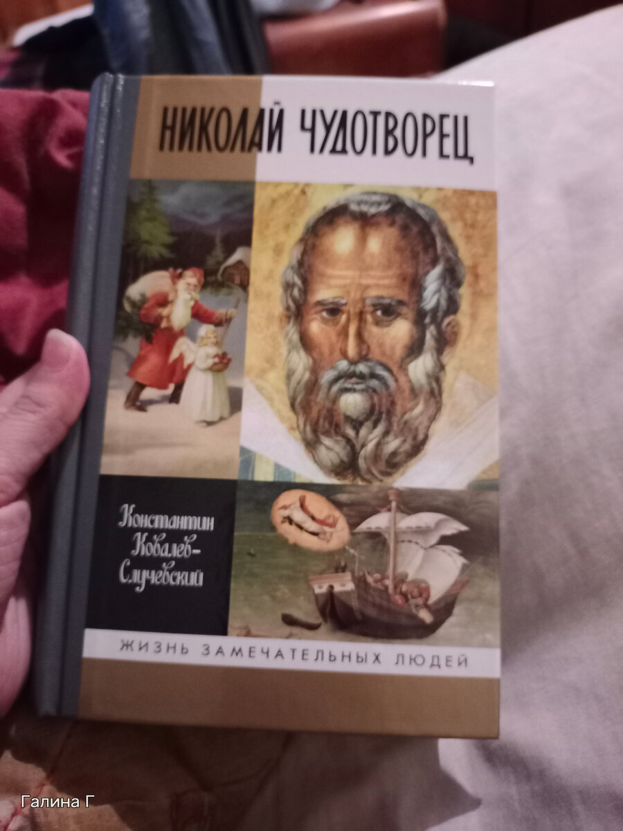 Восхитительная книга. 2019 г. издания.