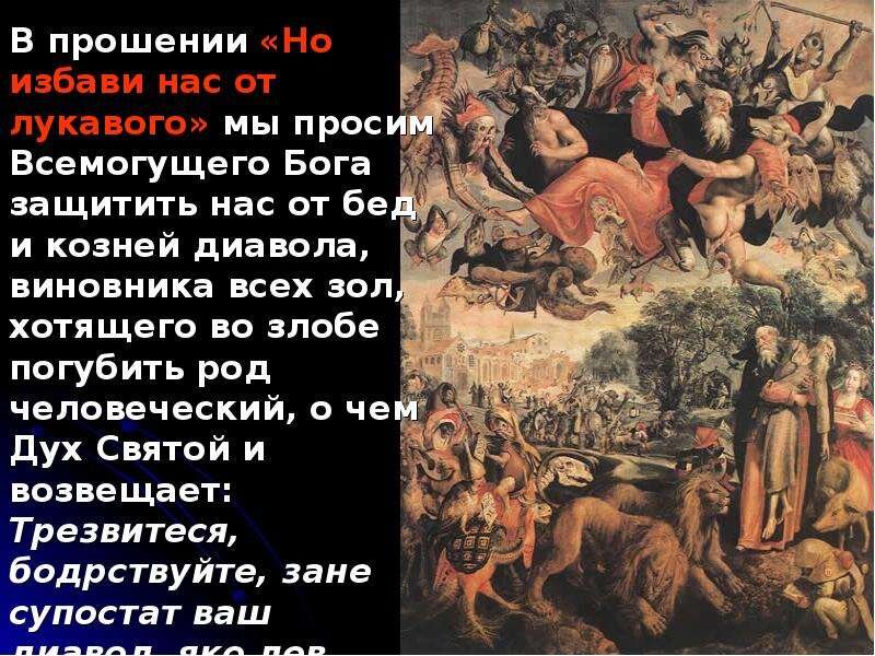 Картинка взята из источника Яндекса.