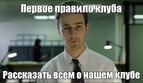 Если ты читаешь этот канал- значит ты и есть сопротивление