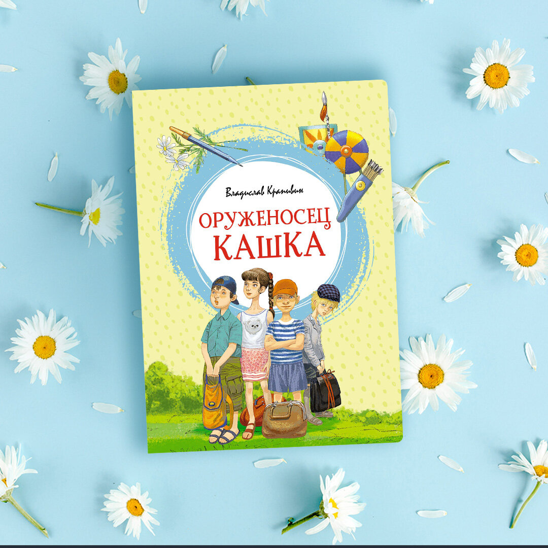 Иллюстрации: Дарья Ключникова