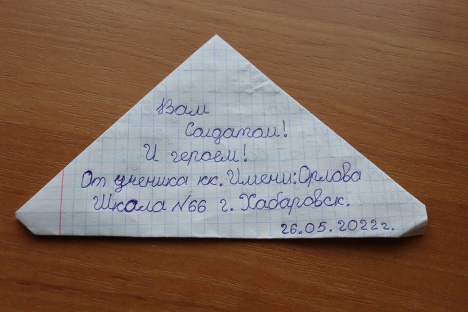     Сами дети считают, что солдатам на передовой приходится несладко  Предоставлено Росгвардией