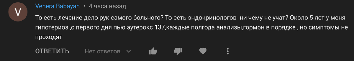 Комментарий-отзыв