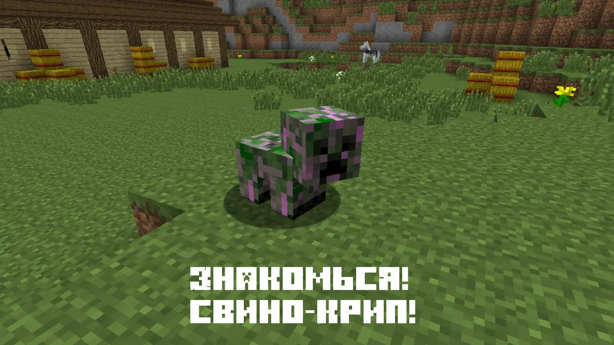 Немного фактов | Артоблок | Minecraft | Дзен