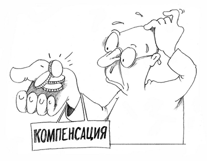 Моральный вред картинки
