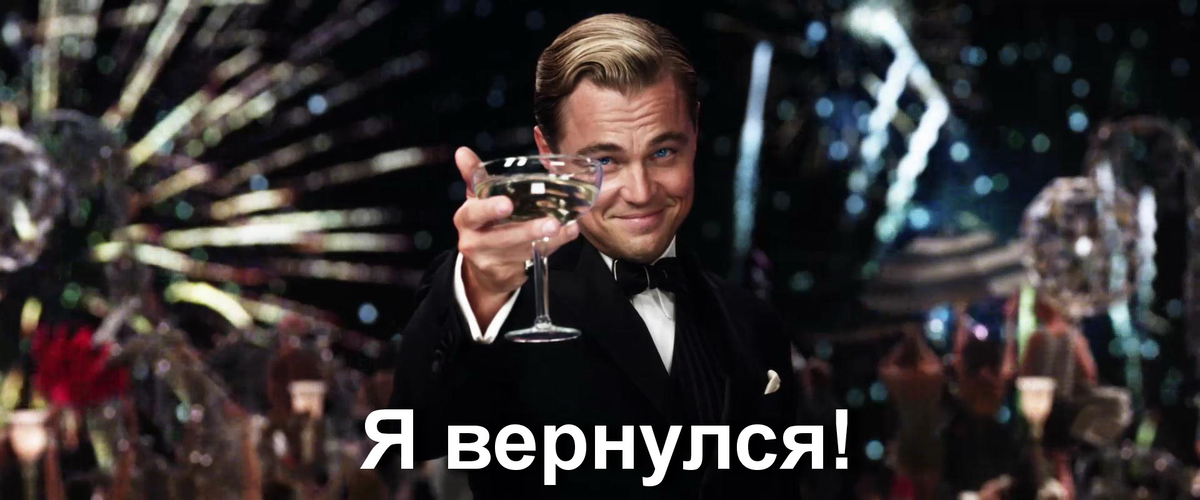 Картинка из Интернета