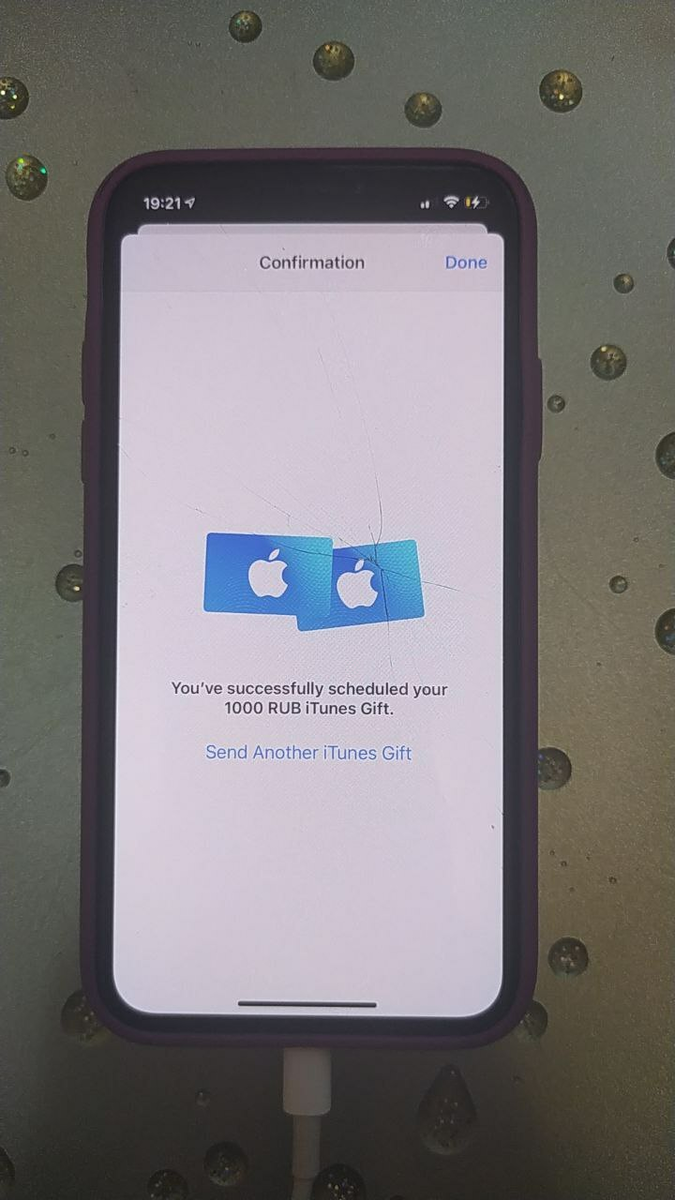 Как активировать подарочную карту apple. Как активировать подарочную карту apple