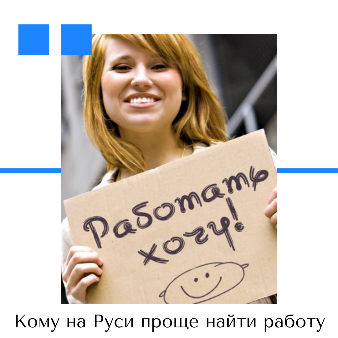 В моей работе легче всего. В моей работе легче всего