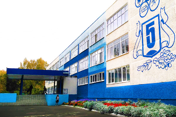 Источник фото: https://school5prv.ru/