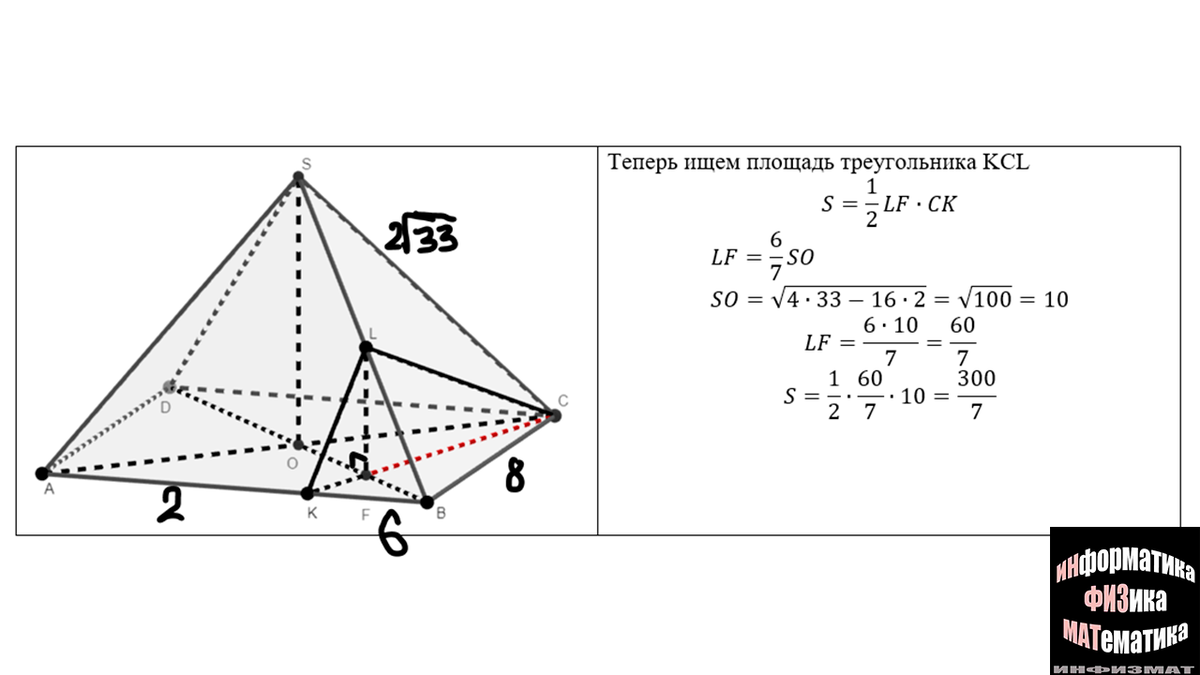 ЕГЭ математика профильный уровень 2022. Лысенко и Кулабухов. Вариант 5.  Полный разбор. | In ФИЗМАТ | Дзен