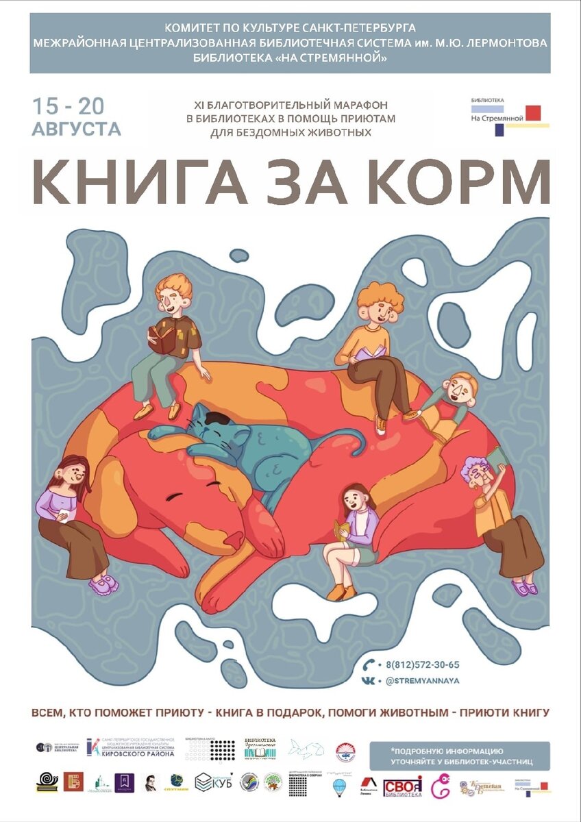 © иллюстратор пупс, дизайнер Забытый Ретрофутурист