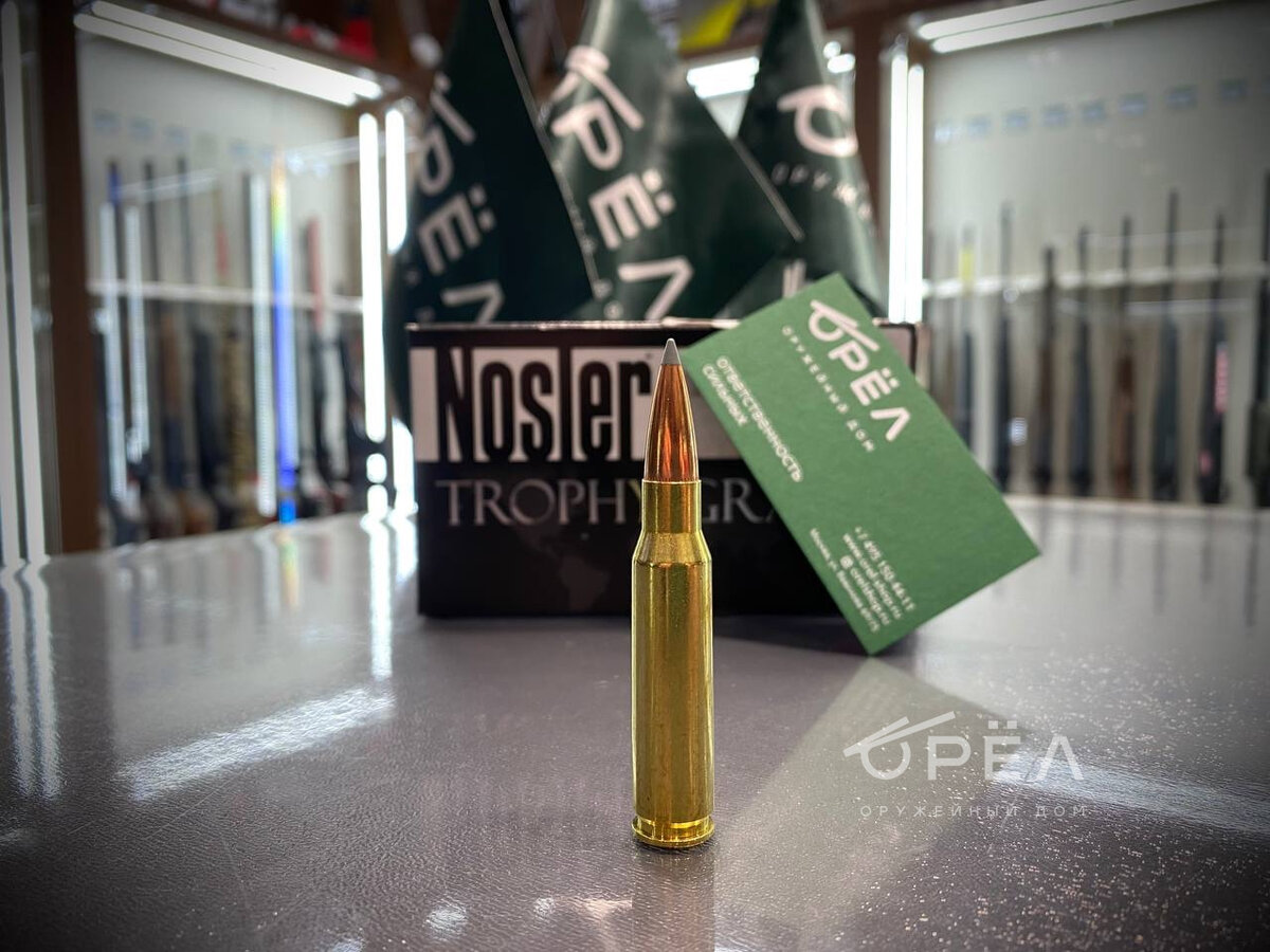 Патроны Nosler