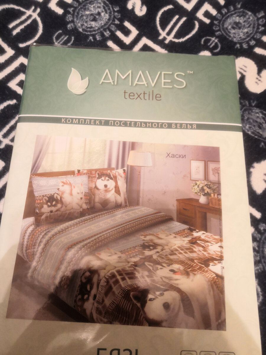 2 недели ждала и оооочень долго искала нечто подобное