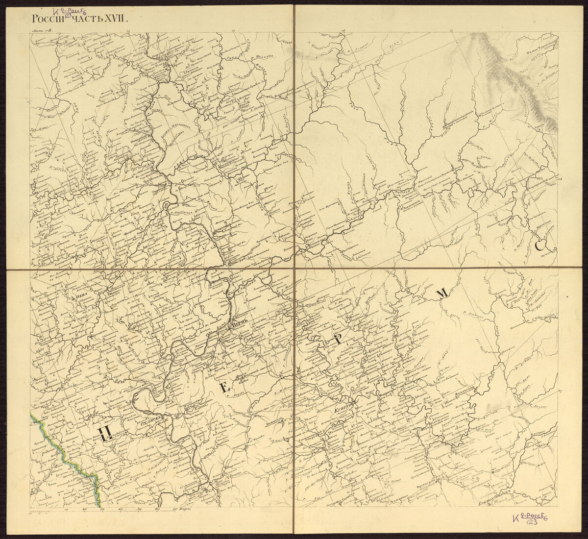 Пермская губерния, середина XIX века.