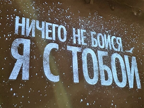 Перед началом мюзикла