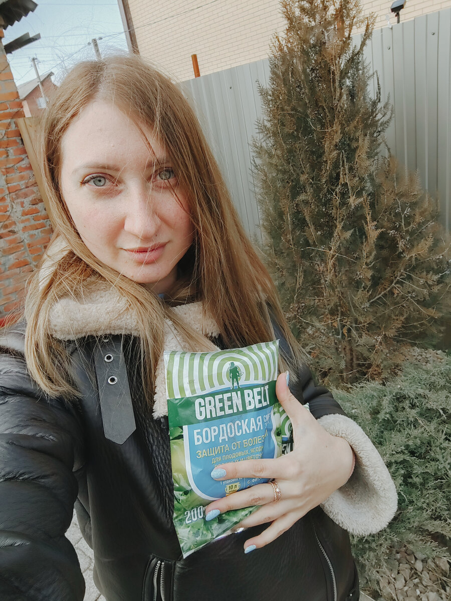 Весенняя обработка плодовых деревьев, кустарников декоративных культур, хвойных.