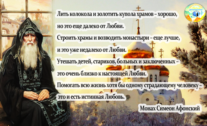 «У Бога все живы», - не забывайте эти священные слова из Священного писания, в скорбные дни прощания, покинувшего наш мир человека.
