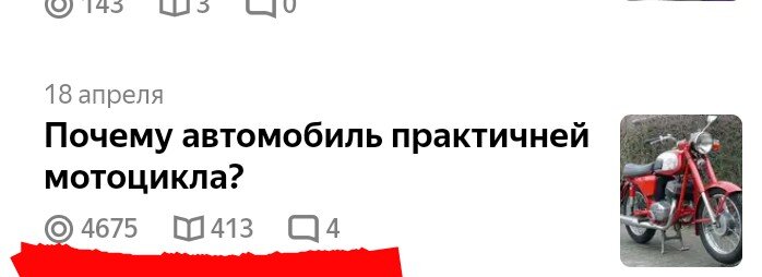 Скриншот