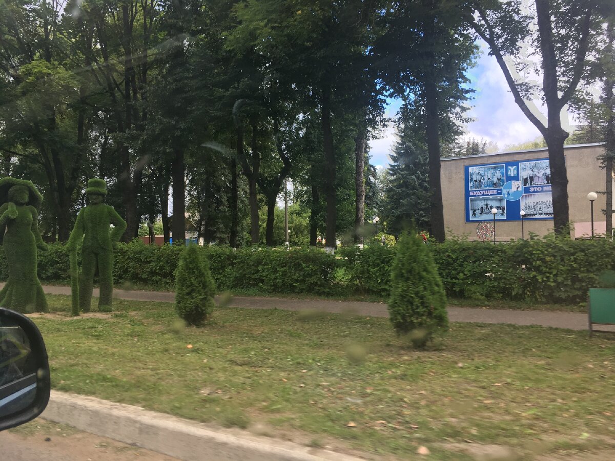 Киров