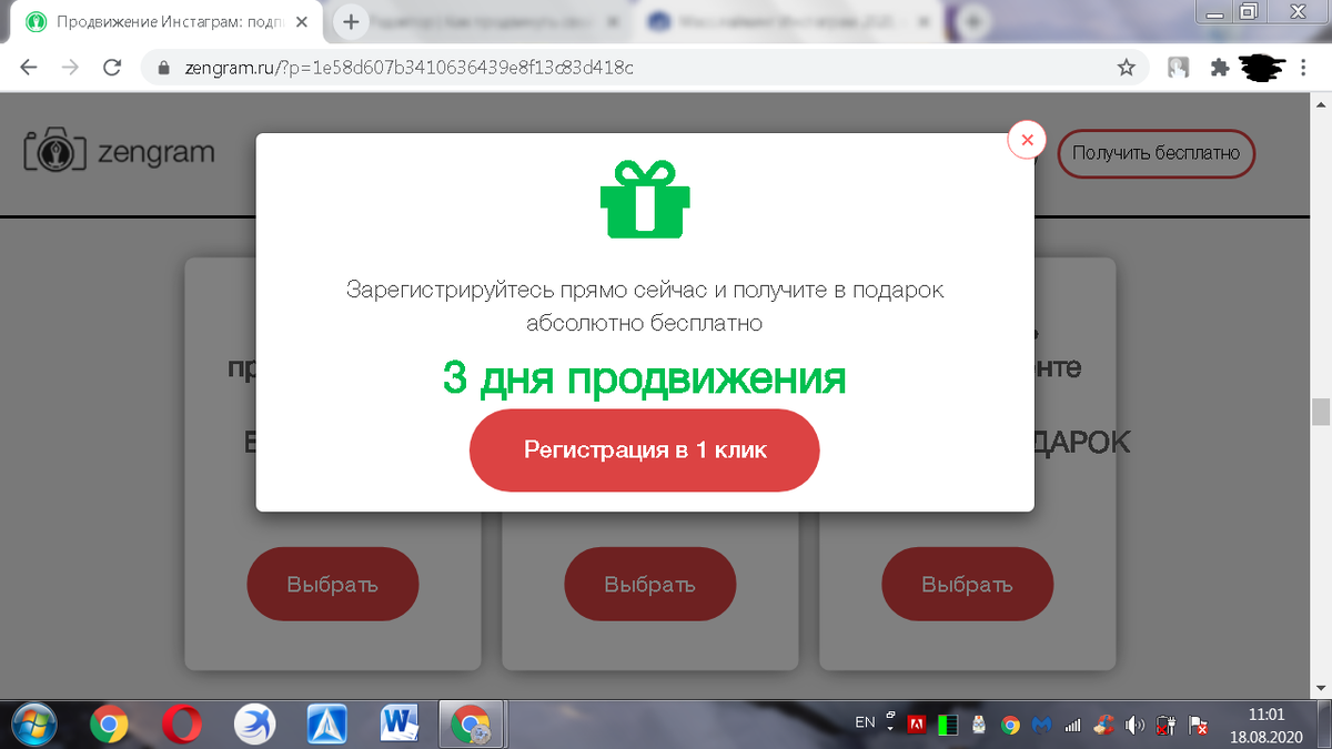 -2
