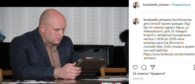 Скриншот с сайта https://www.instagram.com