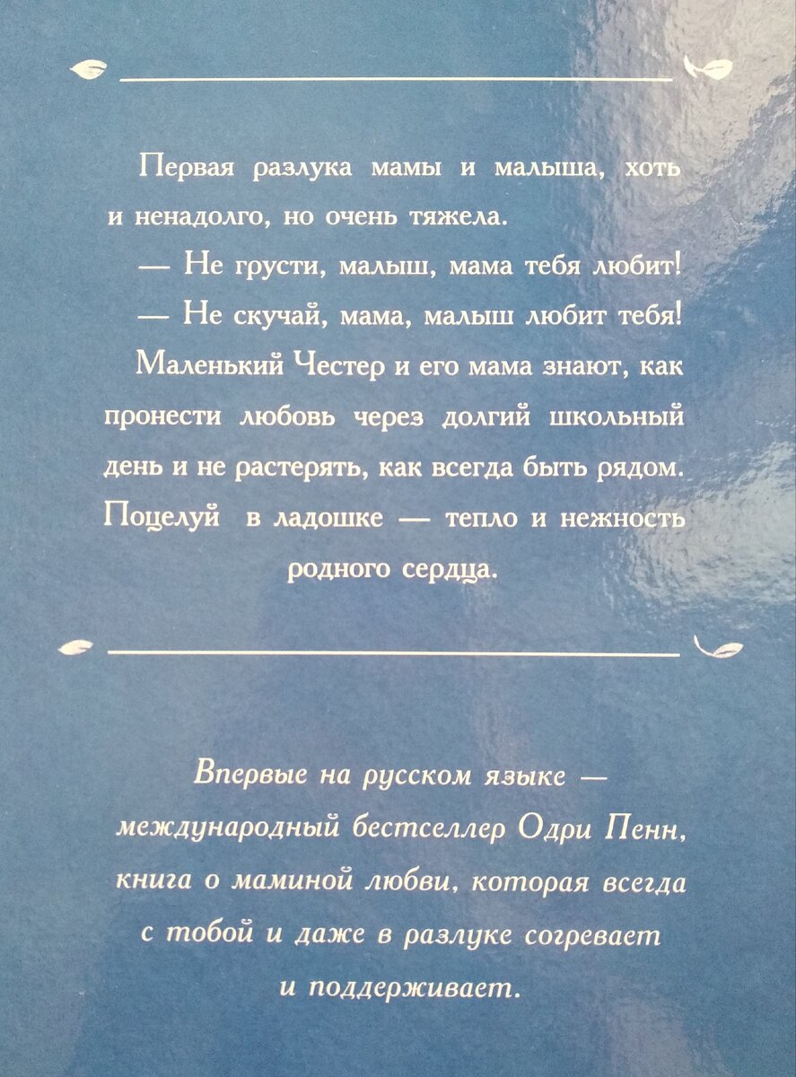 руки мамины возьму нежно поцелую песня текст | Дзен