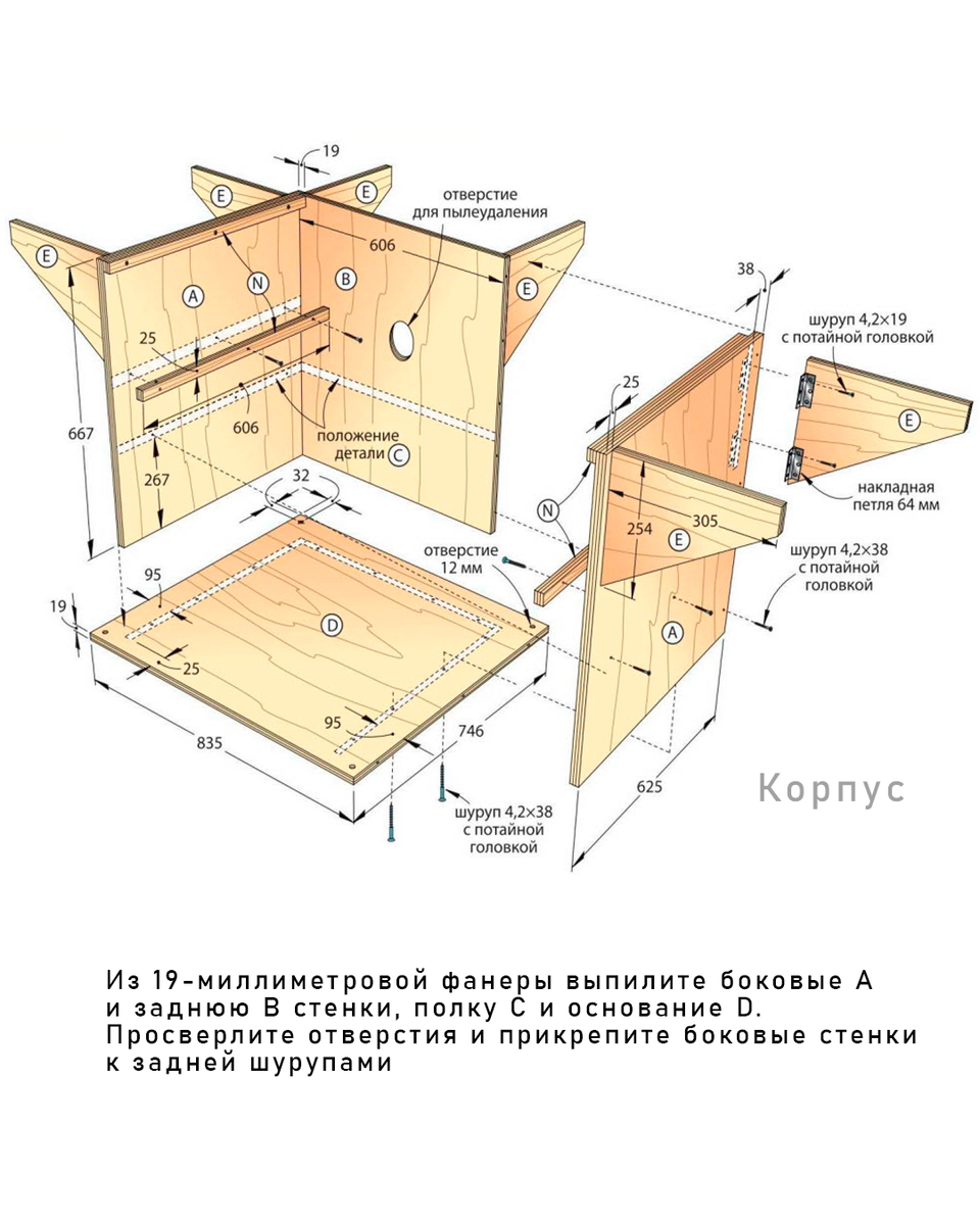 Router Table фрезерный стол чертежи