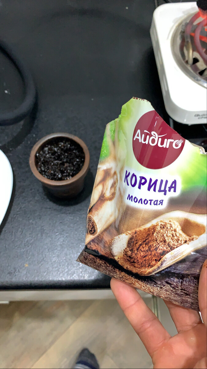 Эксперимент 