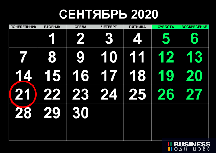 Ушли в сентябре 2022. 21 Сентября карантин. 21 Сентября. Сентябрь 2022 какой год. TSYM сентябрь 21.