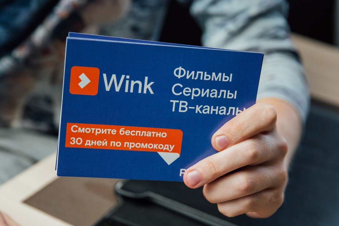 Ростелеком» начал переводить свои ТВ-приставки на платформу Wink |  Digit.Club | Дзен