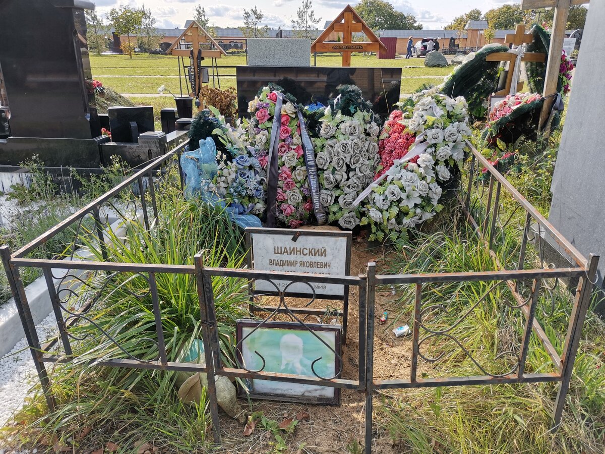 Могила нины дорошиной на кладбище фото