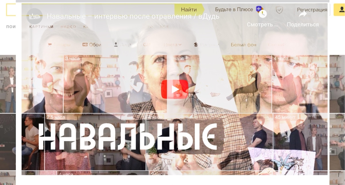 2 наложенных скриншота из открытых источников