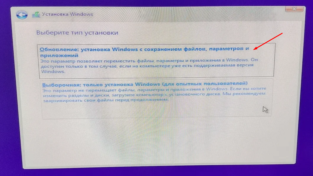 Не устанавливается Windows 10 (ноутбук просто выключается)