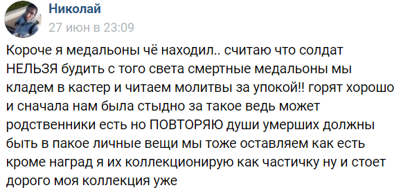 Ужасное по своей сути сообщение, представьте сколько солдат не вернется с войны...