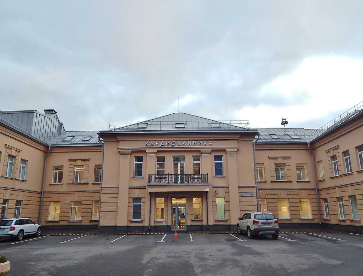 Здесь родился Виктор Цой. Здание бывшего роддома№9 (современное фото)