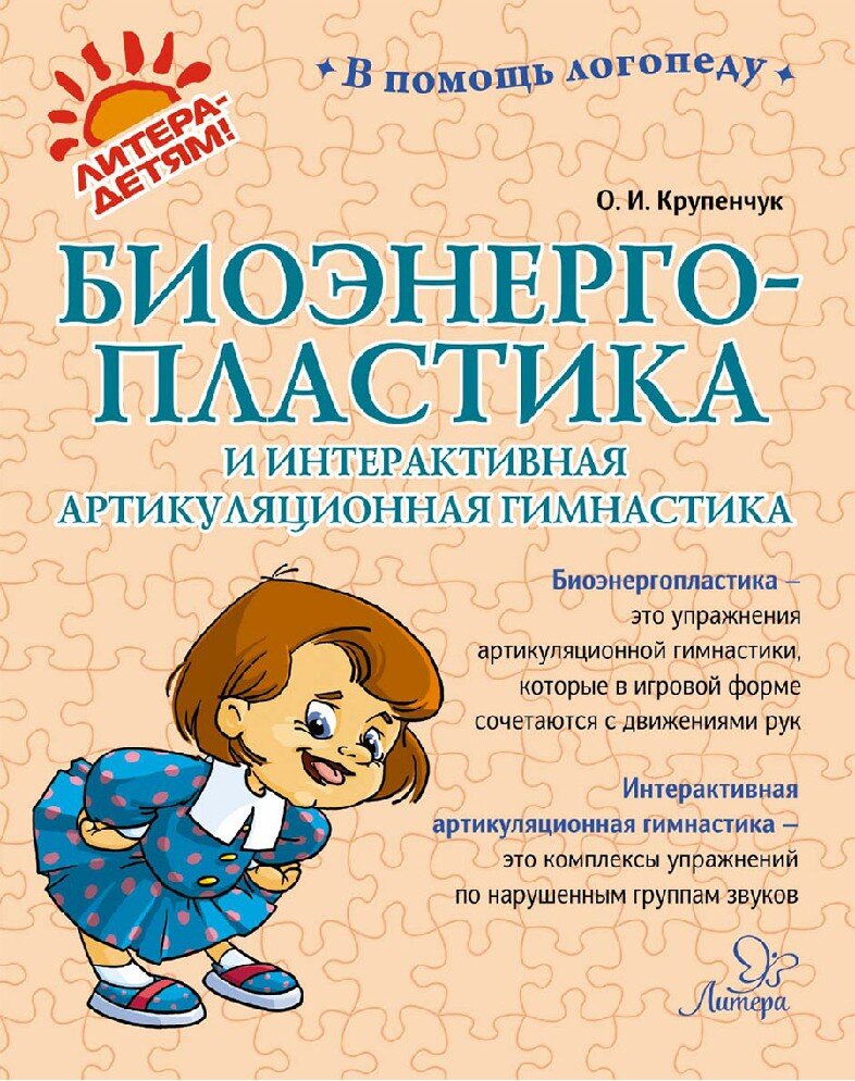 Методические книги