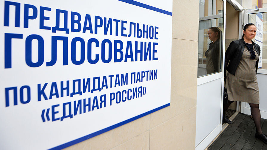 Фото: Максим Богодвид/РИА «Новости» 