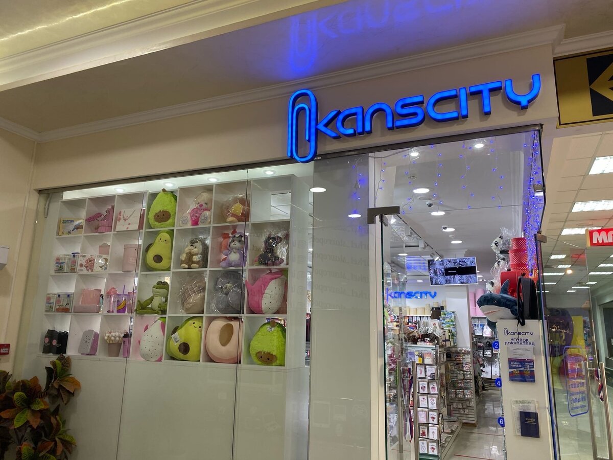 Наш магазин