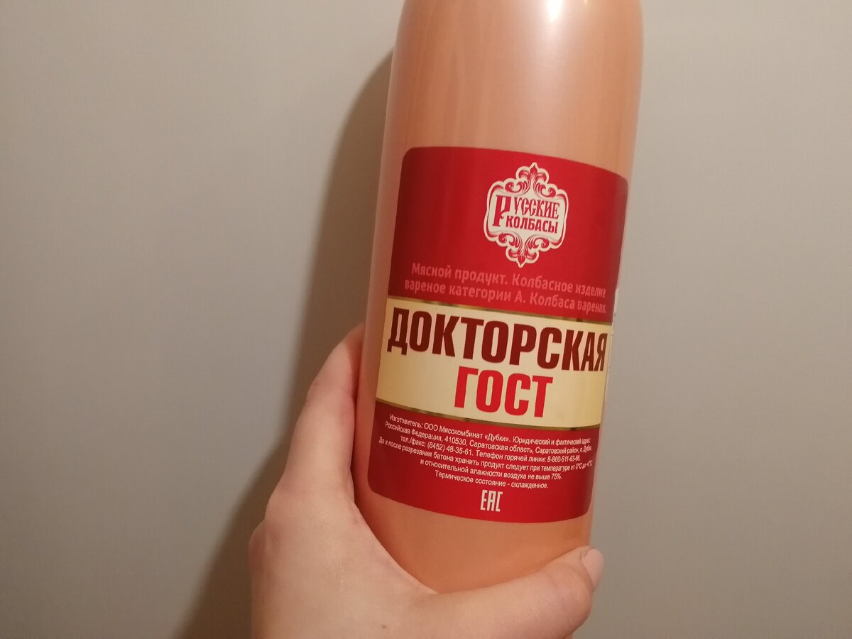 Товары из магазина "Светофор" Фото автора.