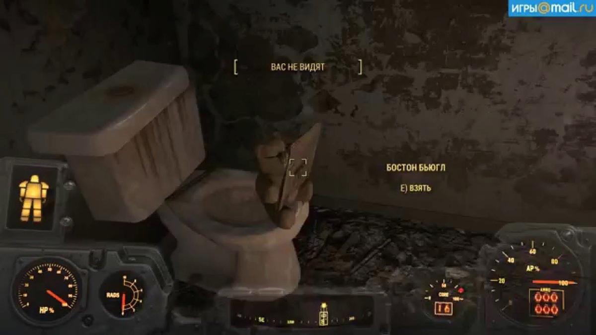 Плюшевый мишка Fallout 4. Бэк стрит Аппарел Fallout 4. Пасхалки в игре про мишку. Пасхалки в Вояж 4. Пасхалки fallout