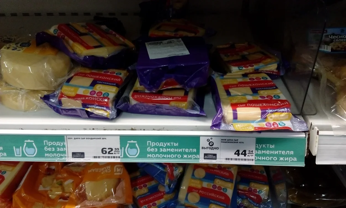 Ценники в "Магните". То что это цена за 100 грамм практически не видно.