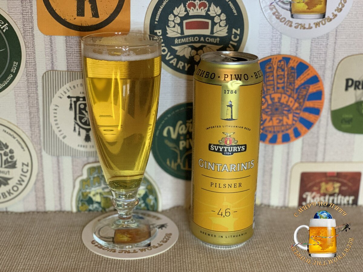 Пиво "Svyturys Gintarinis Pilsner"