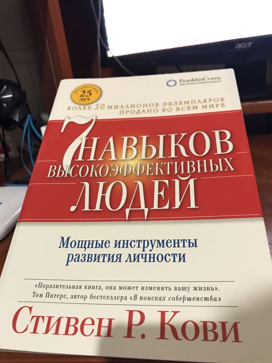 Вот так выглядит моя книжка
